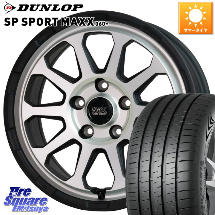 楽天市場】DUNLOP ダンロップ SP SPORT MAXX 060+ スポーツマックス 