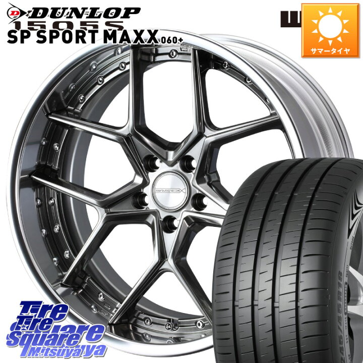楽天市場】WEDS MAVERICK 1505S BK S-LoDisk 2ピース ホイール 20 