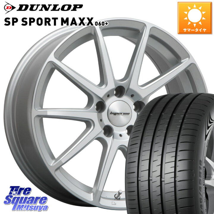 楽天市場】MLJ HYPERION CVX ハイペリオン ホイール 19インチ 19 X 8.5 
