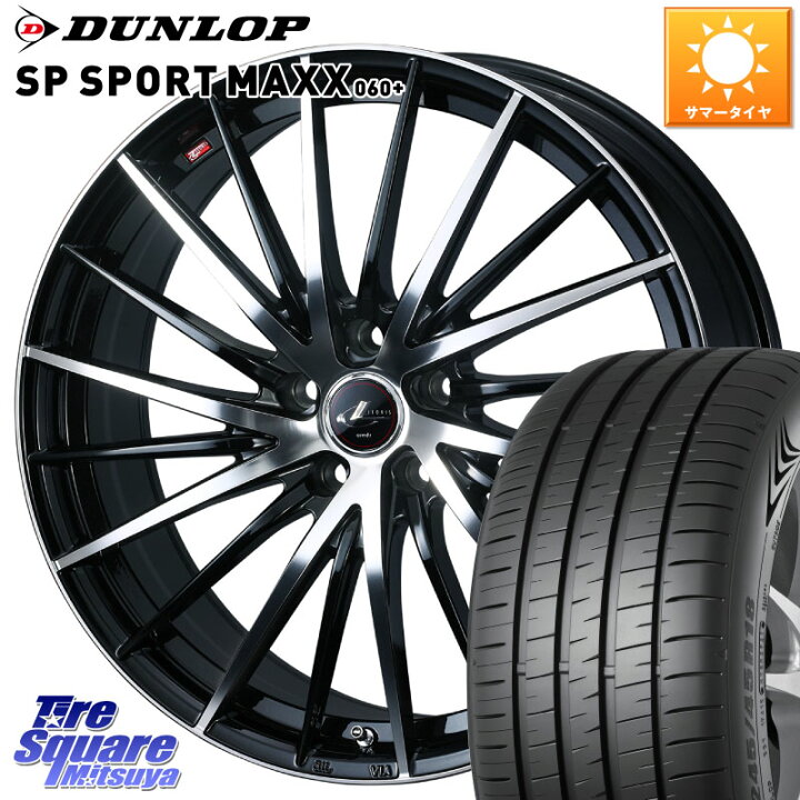楽天市場】WEDS LEONIS FR レオニス FR ホイール 18インチ 18 X 7.0J + 