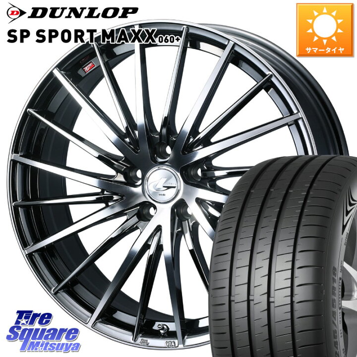 楽天市場】WEDS LEONIS FR レオニス FR ホイール 18インチ 18 X 8.0J 
