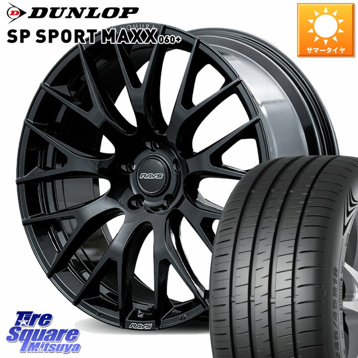 楽天市場】DUNLOP ダンロップ SP SPORT MAXX 060+ スポーツマックス 