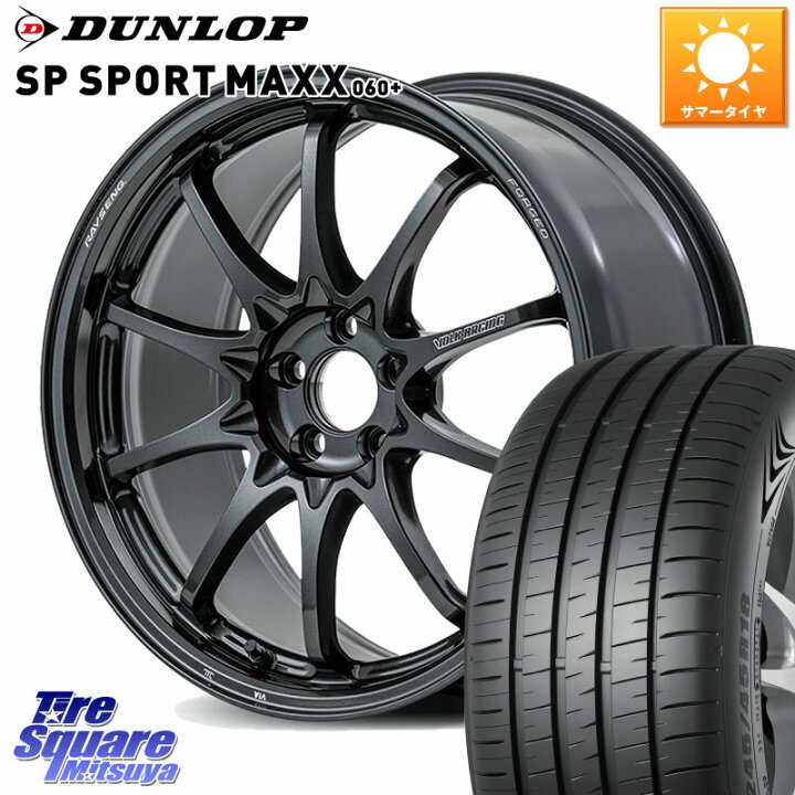 楽天市場】RAYS 【欠品次回10~11月】 CE28N-plus VOLK RACING 鍛造 