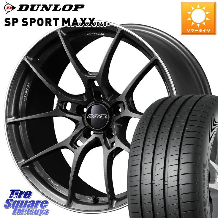 楽天市場】RAYS 【欠品次回4~5月】 G025 VOLK RACING 鍛造 ホイール 19 