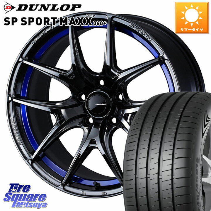 楽天市場】WEDS WedsSport SA-01R ホイール 18インチ 18 X 8.0J +42 5 