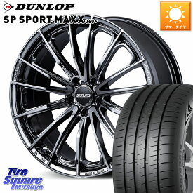 RAYS 【欠品次回7~8月】 VERSUS VOUGE SE ホイール 20インチ 20 X 8.5J +45 5穴 120 DUNLOP ダンロップ SP SPORT MAXX 060+ スポーツマックス 245/45R20 40系アルファード 40系ヴェルファイア