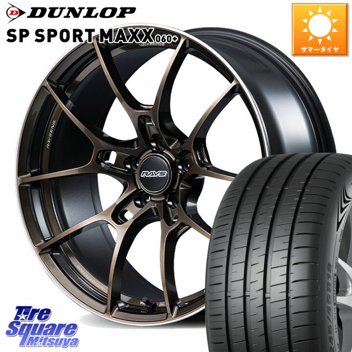 楽天市場】RAYS 【欠品次回10~11月】 G025 SZ EDITION VOLK RACING 