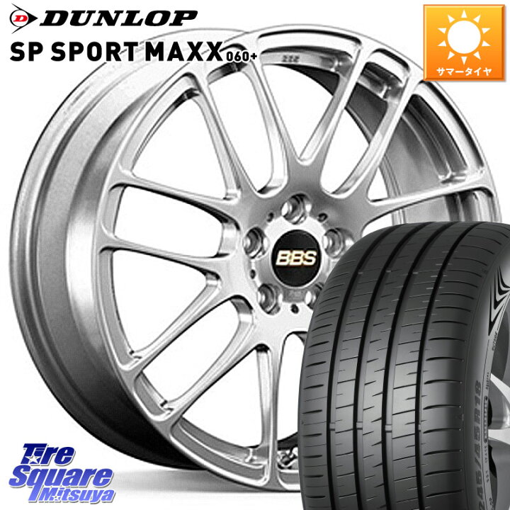 楽天市場】BBS RE-L2 アルミ鍛造1ピース ホイール 17インチ 17 X 7.0J 