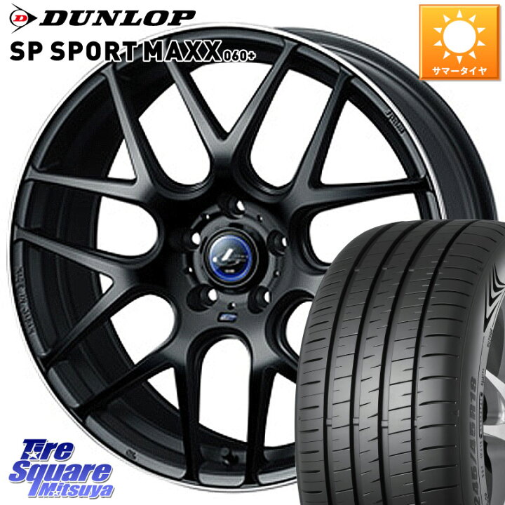 楽天市場】DUNLOP ダンロップ SP SPORT MAXX 060+ スポーツマックス 