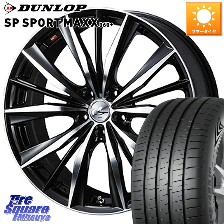 楽天市場】WEDS 33289 レオニス VX 特価○ ウェッズ Leonis BKMC 