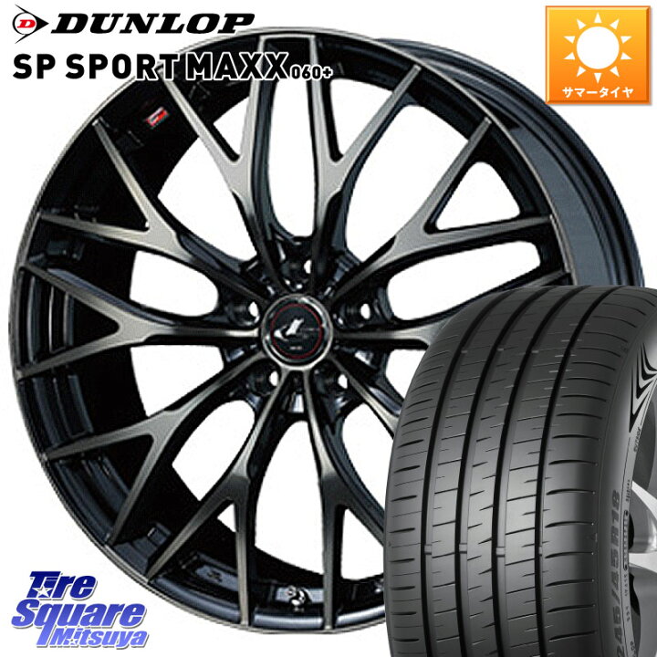 楽天市場】WEDS レオニス MX ウェッズ Leonis ホイール 16インチ 16 X 
