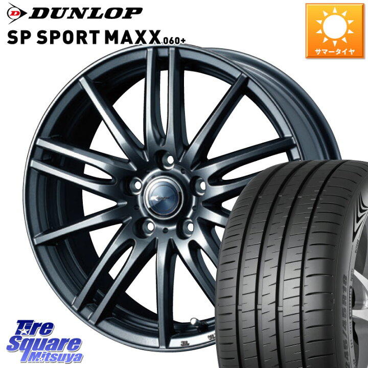 楽天市場】WEDS ウェッズ ZAMIK ザミック TITO 17インチ 17 X 6.5J +53 