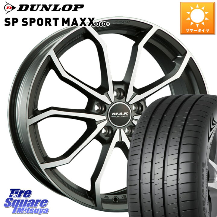 楽天市場】阿部商会 MAK LOWE FF ホイール 18インチ 18 X 8.0J(AUDI S5 
