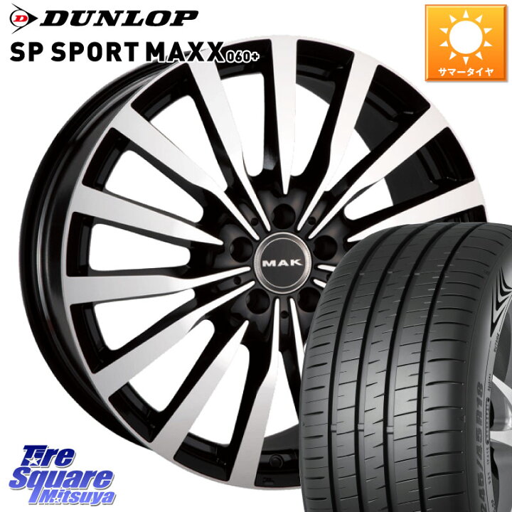 楽天市場】阿部商会 MAK KRONE クローネ ホイール 19 X 8.0J(MB W213 