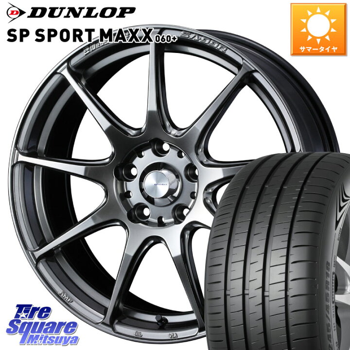 楽天市場】WEDS ウェッズ スポーツ SA99R SA-99R PSB 17インチ 17 X 