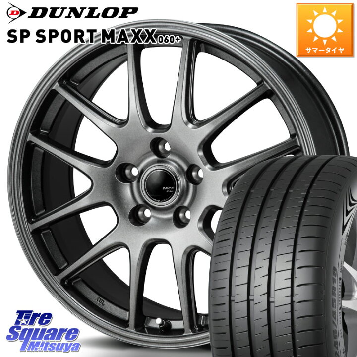 楽天市場】DUNLOP ダンロップ SP SPORT MAXX 060+ スポーツマックス 