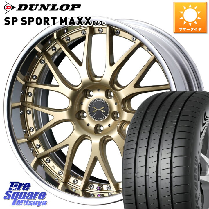 楽天市場】WEDS MAVERICK 709M S-LoDisk マーベリック709M 20インチ 2 