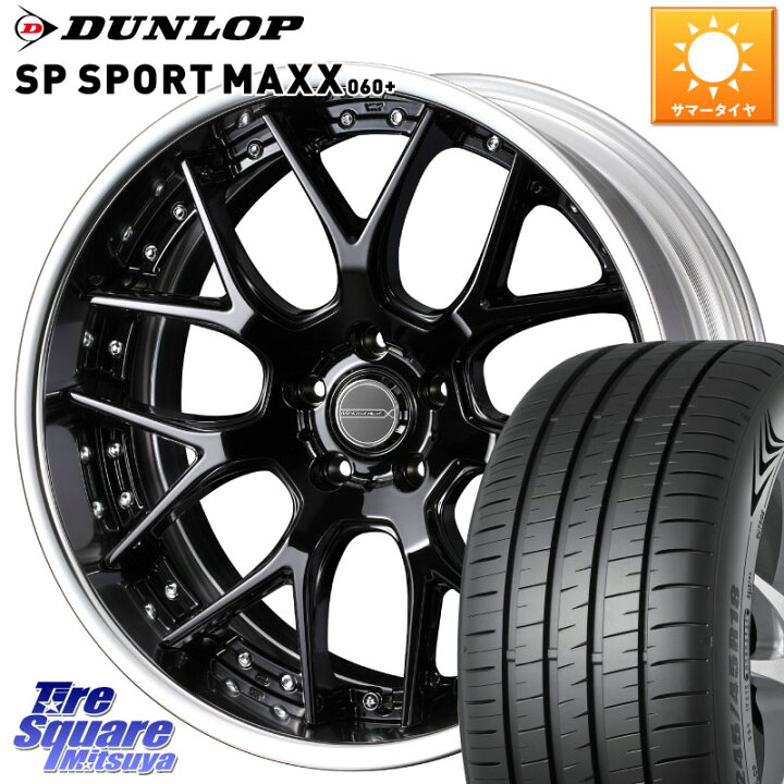 楽天市場】WEDS MAVERICK 1307M BK S-LoDisk 19インチ 2ピース 19 X 