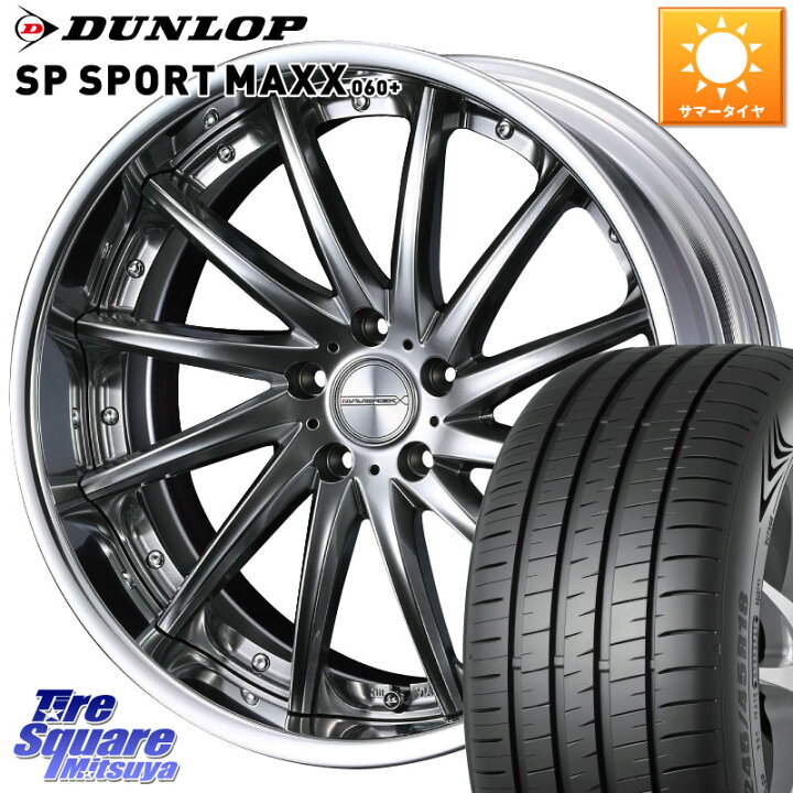 楽天市場】WEDS MAVERICK 1212F S-LoDisk 19インチ 2ピース 19 X 8.5J 