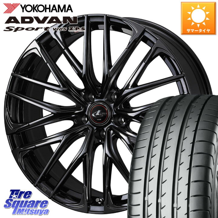 楽天市場】YOKOHAMA F9021 ADVAN Sport V105 ヨコハマ 225/40R18WEDS 