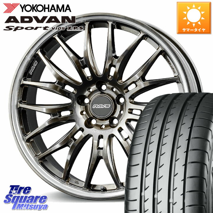楽天市場】RAYS HOMURA 2X9BD ホイール 20インチ 20 X 8.5J +38 5穴 