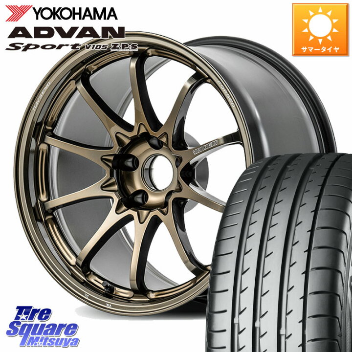 楽天市場】RAYS 【欠品次回10~11月】 CE28N-plus VOLK RACING 鍛造 