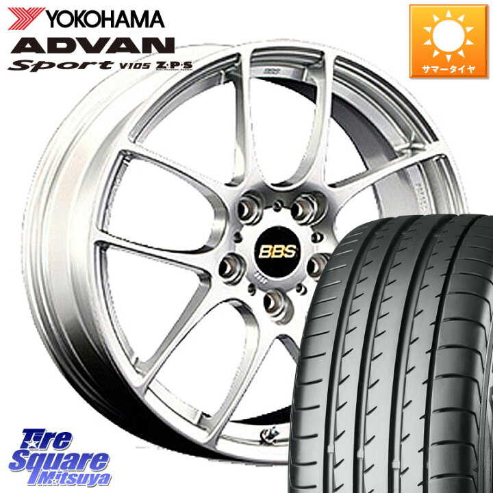楽天市場】BBS RF 鍛造1ピース ホイール 17インチ 17 X 7.0J +48 5穴 