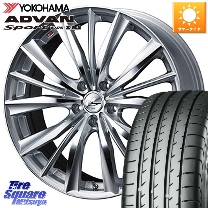 楽天市場】WEDS 33288 レオニス VX 特価○ HSMC ウェッズ Leonis 