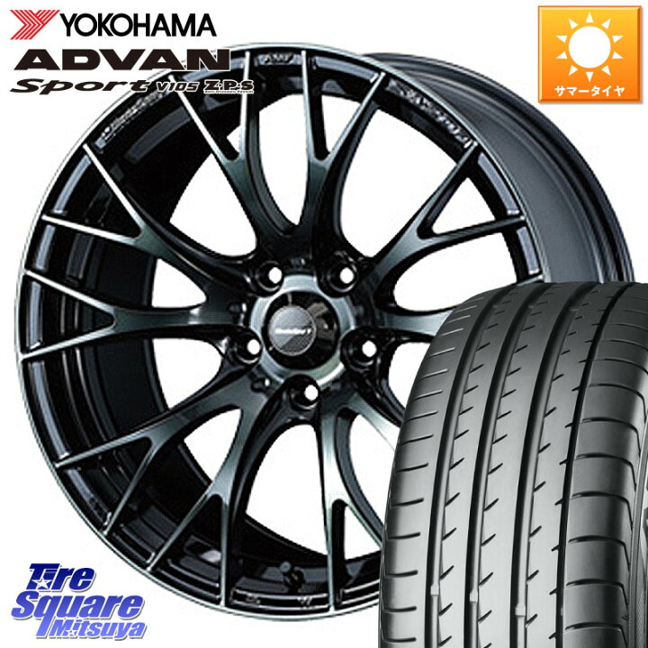 楽天市場】WEDS 72743 SA-20R SA20R ウェッズ スポーツ ホイール 18 
