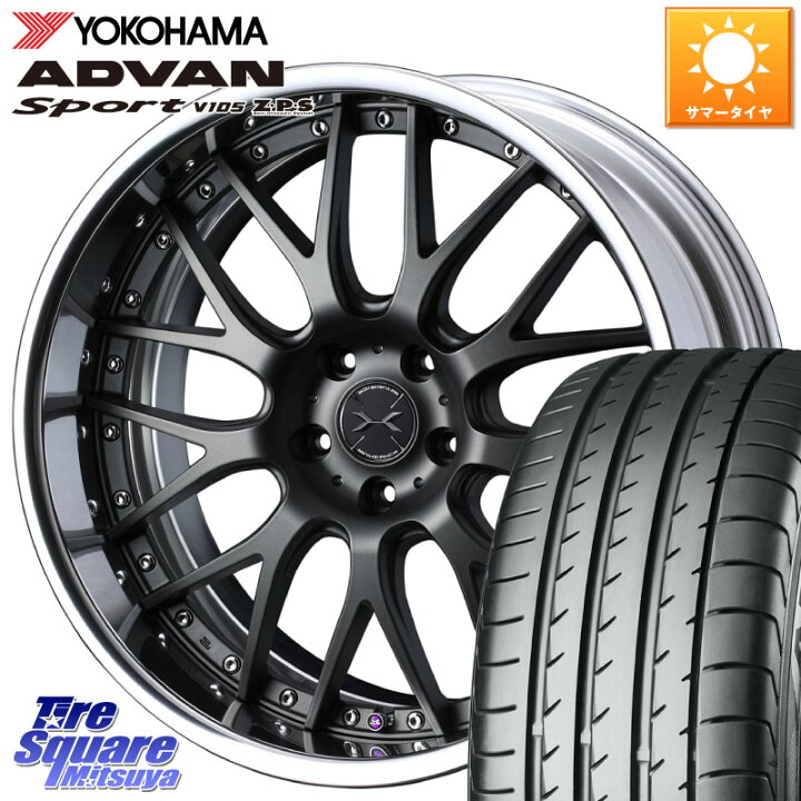 楽天市場】WEDS MAVERICK 709M S-LoDisk 18インチ 2ピース 18 X 8.5J + 