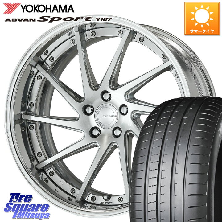 楽天市場】WORK GNOSIS CVS O Disk 20インチ 2ピース 20 X 9.0J +35 5 