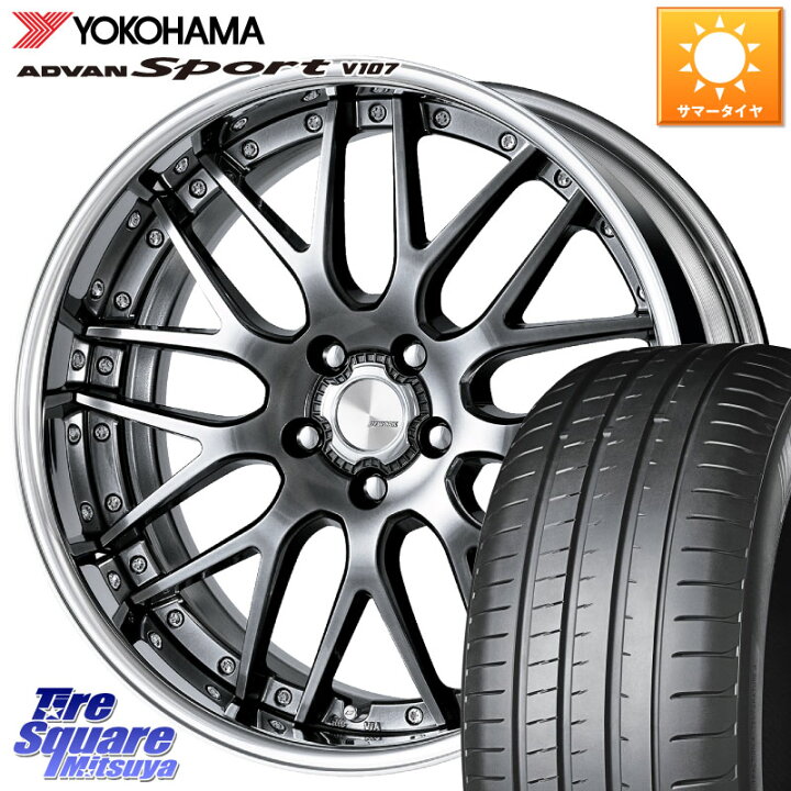 楽天市場】WORK Lanvec LM1 GTK O Disk 20インチ 2ピース 20 X 8.5J + 