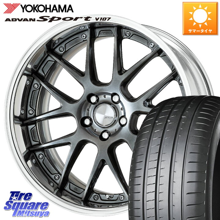 楽天市場】WORK Lanvec LM7 O Disk 19インチ 2ピース 19 X 7.5J +50 5 