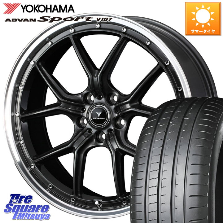 楽天市場】YOKOHAMA R7551 ADVAN アドバン Sport スポーツ V107 