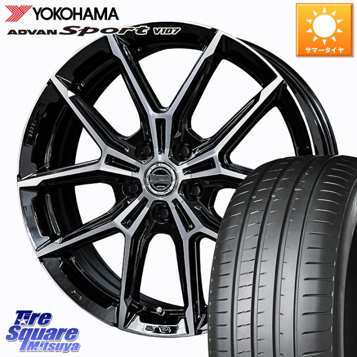 楽天市場】KYOHO SMACK +EK M1 ホイール 20インチ 20 X 8.0J +42 5穴 