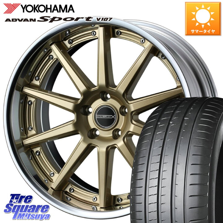 楽天市場】WEDS MAVERICK 1010S GLD S-LoDisk 20インチ 2ピース 20 X 