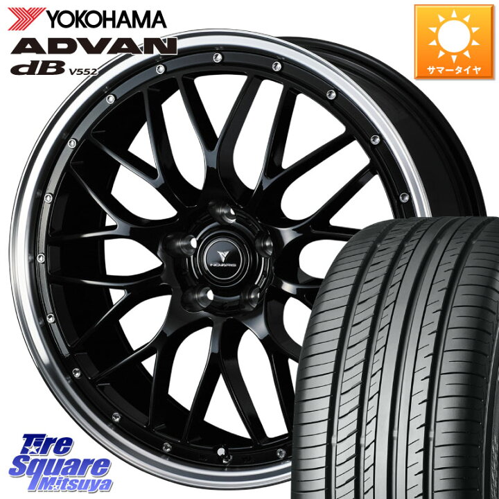 楽天市場】YOKOHAMA R7658 ADVAN dB V552 ヨコハマ 235/60R19WEDS 