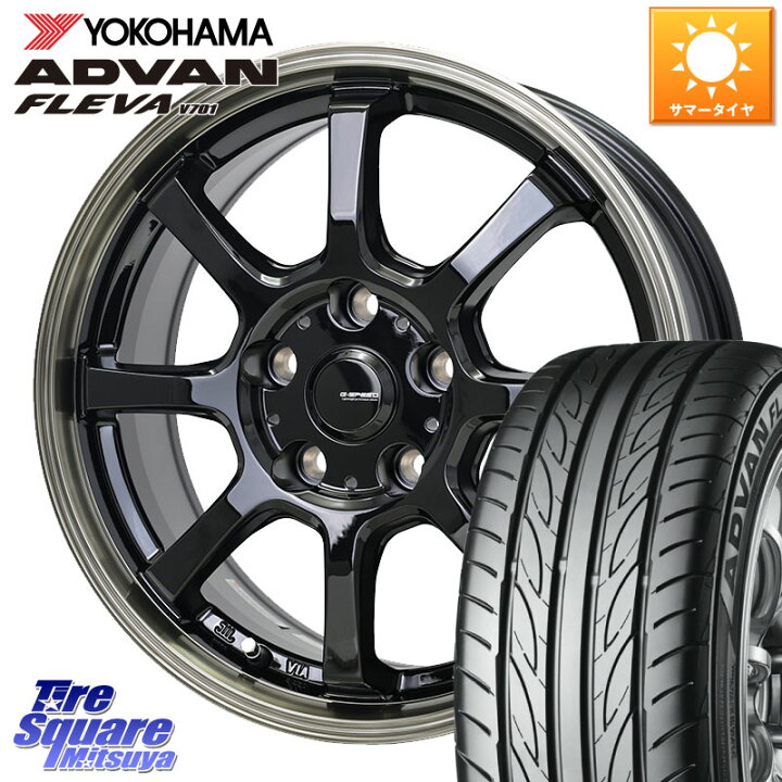 楽天市場】HotStuff G-SPEED P-08 ホイール 17インチ 17 X 7.0J +45 5 