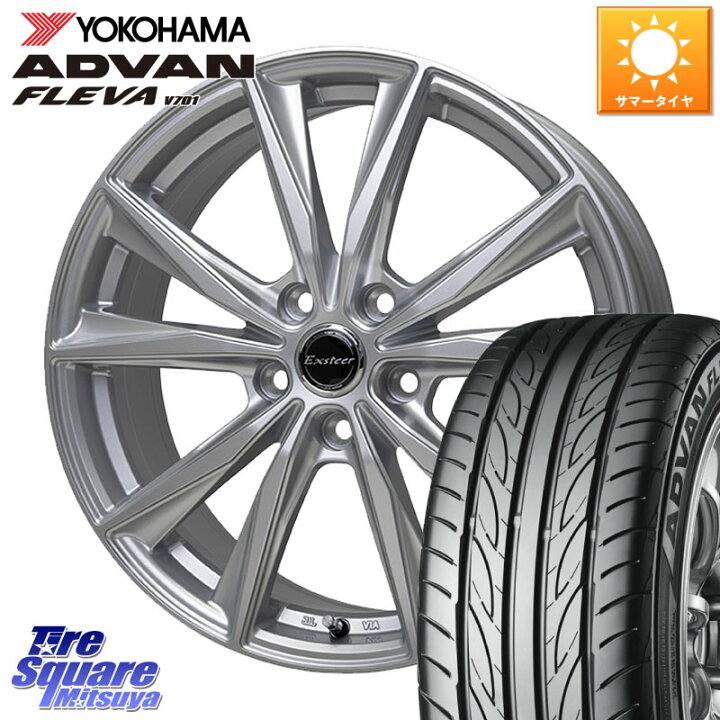 楽天市場】HotStuff Exsteer ST ホイール 17インチ 17 X 7.0J +45 5穴 