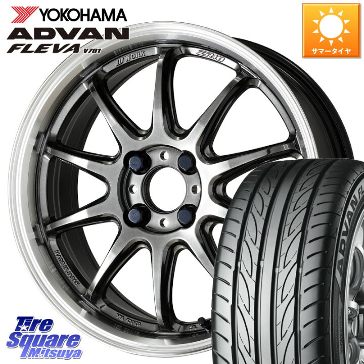 楽天市場】WORK ワーク EMOTION エモーション ZR10 16インチ 16 X 5.5J 