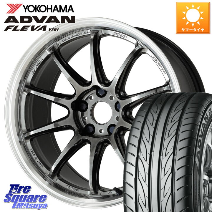 楽天市場】WORK ワーク EMOTION エモーション ZR10 GTKRC 5H 17インチ 