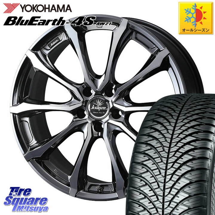 楽天市場】YOKOHAMA R7610 BluEarth-4S AW21 オールシーズンタイヤ 