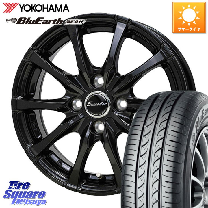 楽天市場】HotStuff Exceeder E08 ホイール 14インチ 14 X 5.5J +38 4 
