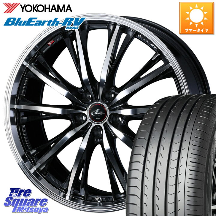 楽天市場】YOKOHAMA ブルーアース ミニバン RV03 RV-03 ヨコハマ 225 