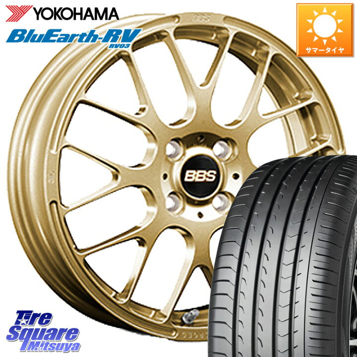 楽天市場】YOKOHAMA ブルーアース ミニバン RV03 RV-03 ヨコハマ 195 