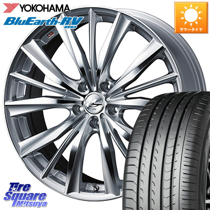 楽天市場】WEDS 33288 レオニス VX 特価○ HSMC ウェッズ Leonis 