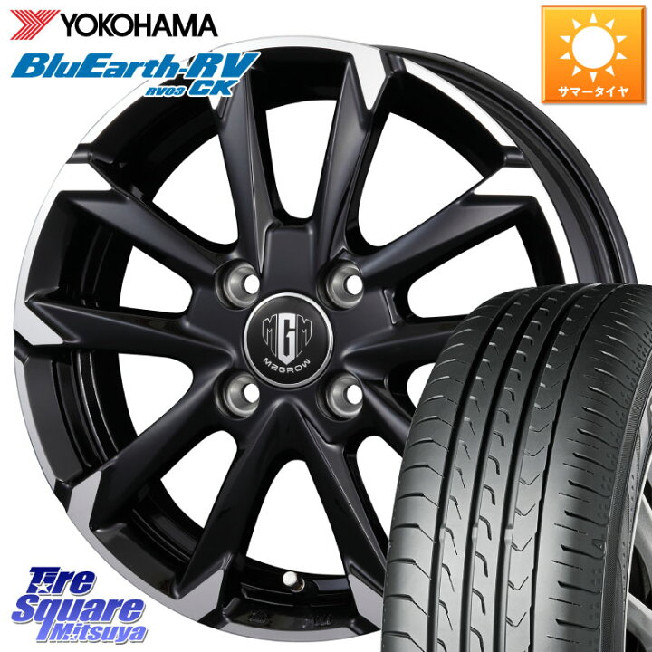 楽天市場】KOSEI MZ-GROW C52S ホイール 15インチ 15 X 5.5J +42 4穴 