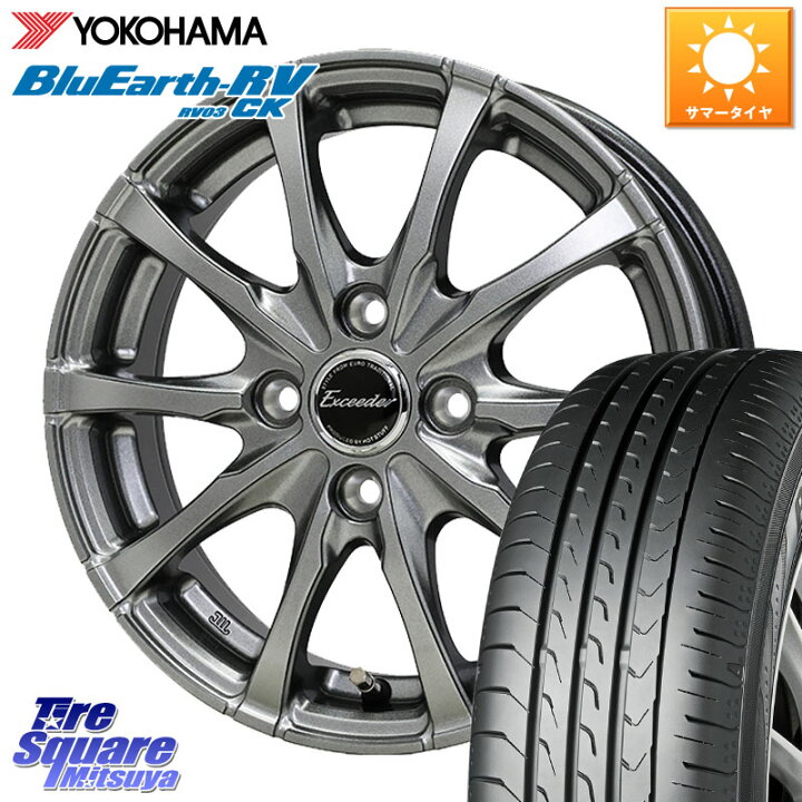 楽天市場】YOKOHAMA ブルーアース 軽自動車 RV03CK RV-03CK ヨコハマ 