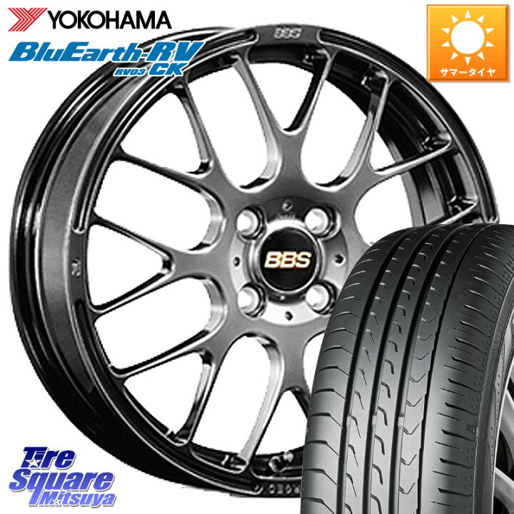 楽天市場】BBS RP 鍛造1ピース ホイール 15インチ 15 X 4.5J +45 4穴 