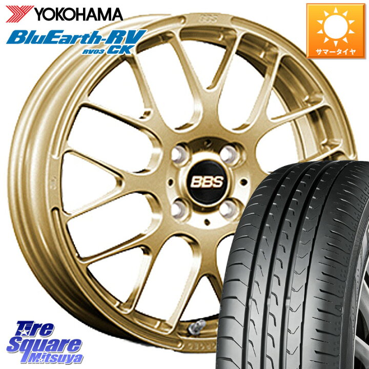 楽天市場】BBS RP 鍛造1ピース ホイール 15インチ 15 X 4.5J +45 4穴 